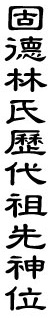 8288.gif